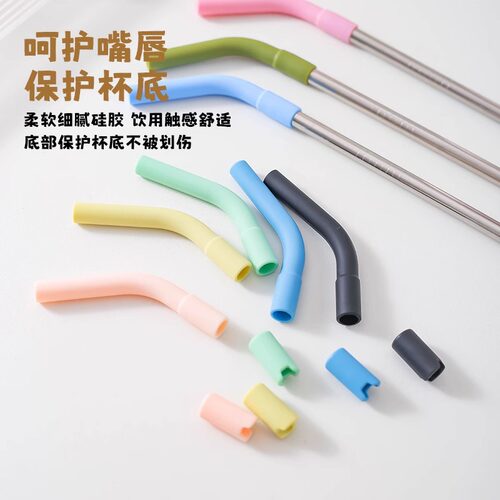 8-9mm吸管专用硅胶吸管嘴防烫防刮适用STANLEY吸管杯食品级防撞