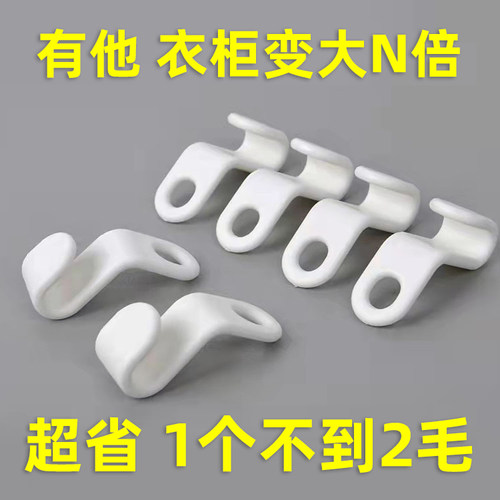 森夫收纳节省空间衣架连接挂钩