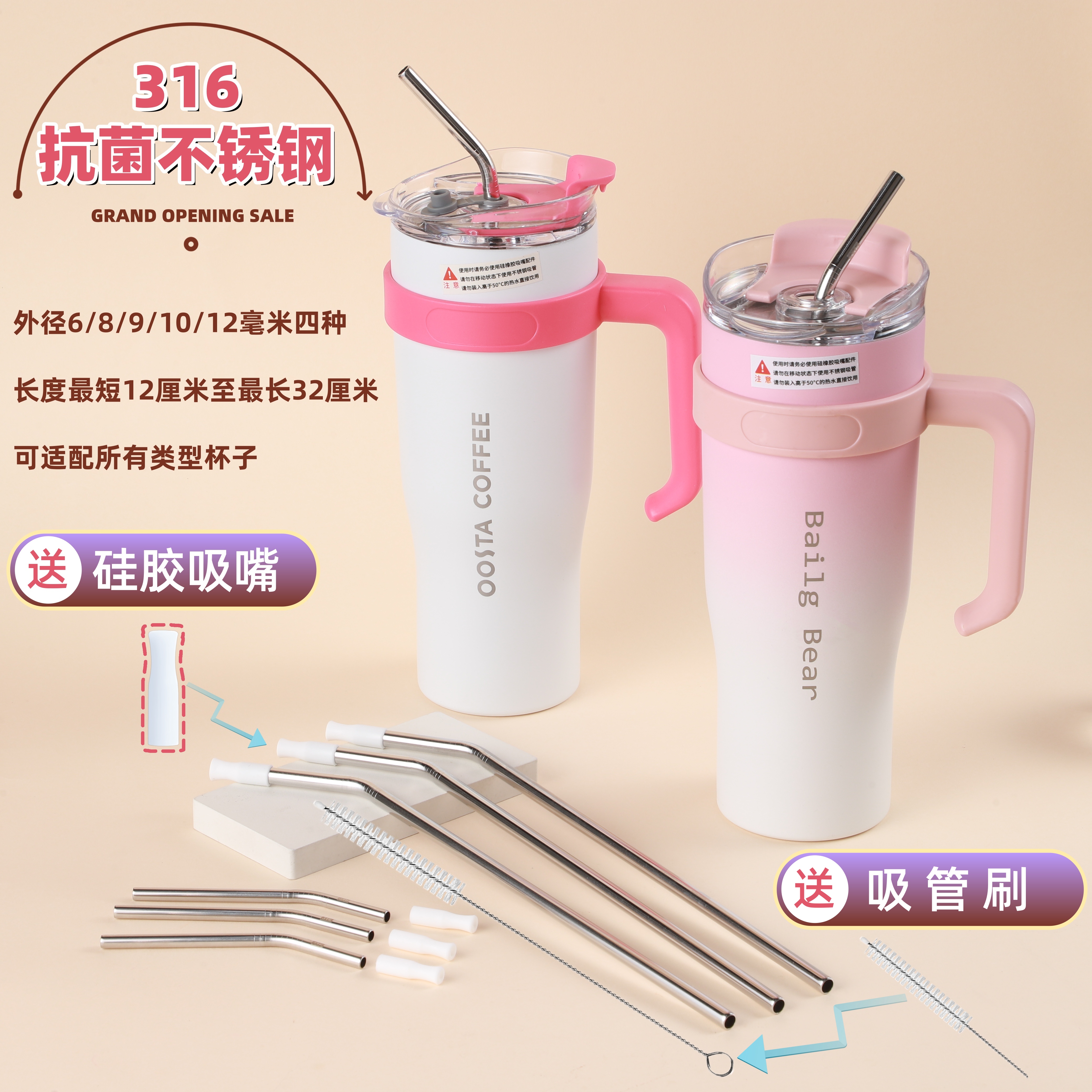 德国316不锈钢吸管套装环保饮管家用奶茶粗金属弯头吸管非一次性
