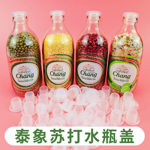 森夫象牌大象苏打水瓶塞