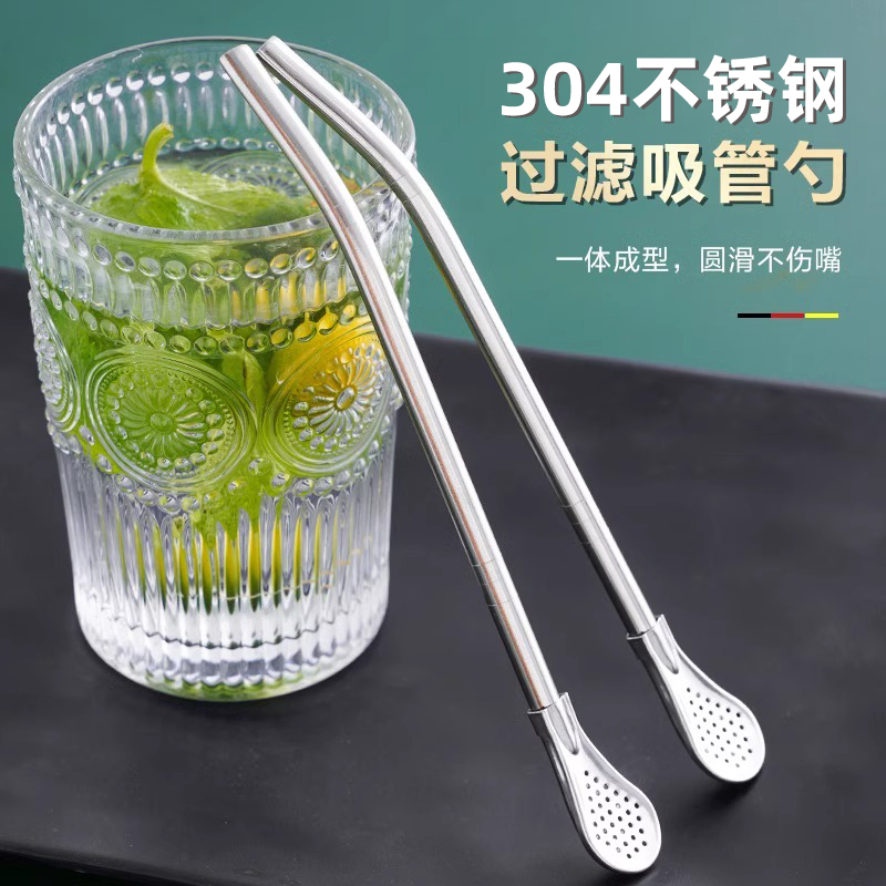 加长吸管勺子304不锈钢奶茶搅拌过滤一体两用环保粗金属非一次性