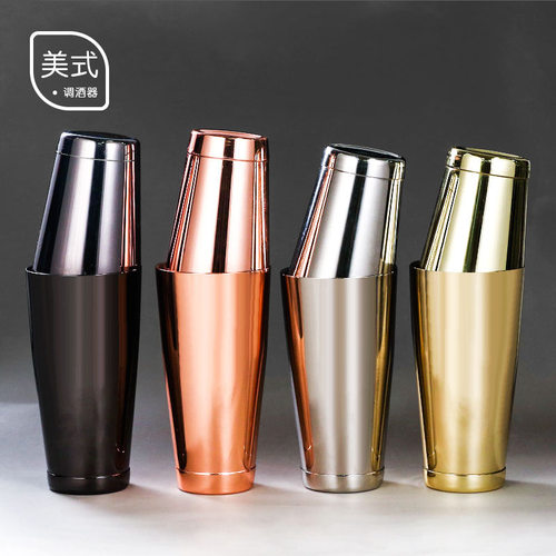 酒吧专业调酒用具杯美式波士顿摇酒壶调酒器套装雪克壶shaker灵魂