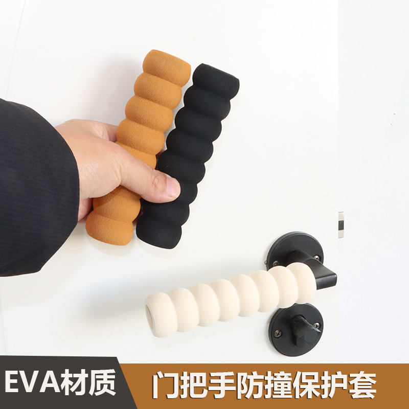 森夫门把手保护套防撞加厚