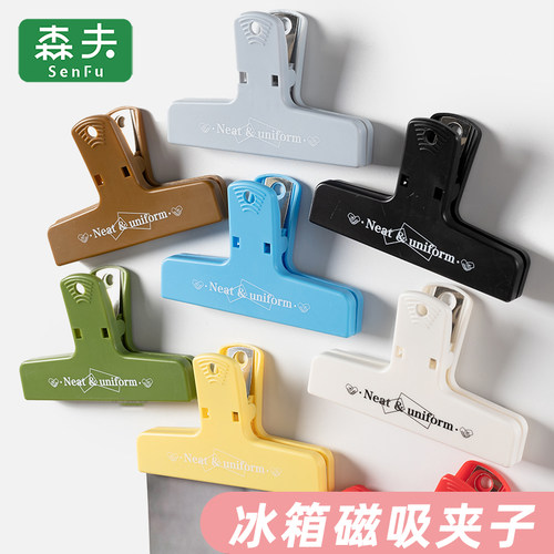 森夫冰箱贴夹子磁贴北欧ins