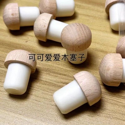 大象牌泰象瓶塞瓶盖苏打水气泡塞子玻璃瓶木塞盖大象苏打水瓶塞盖