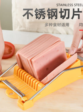 森夫多功能切片器304不锈钢