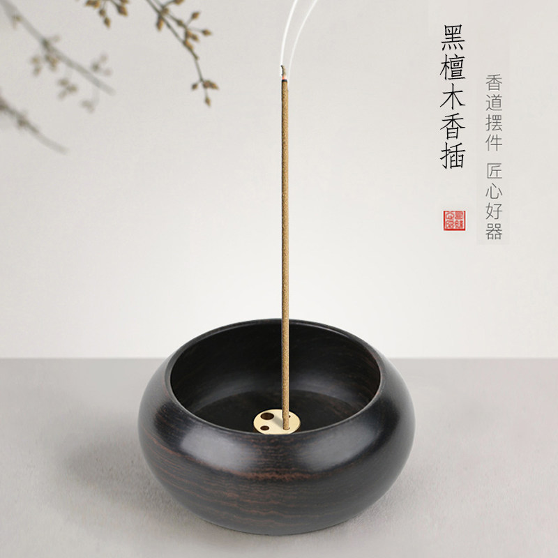 酸枝黑檀木质迷你小香插香座香托旅行室内熏香檀香沉香多孔线香炉,家居饰品,香薰炉,淘宝优惠券,粉丝福利购,淘宝优惠卷