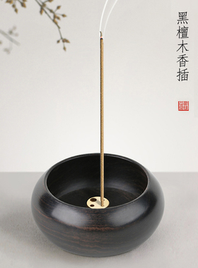 森夫酸枝黑檀木小香插