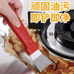 油烟机涡壳铲刀锅底厨房清洗保洁清洁工具多功能不锈钢小铲子刮刀