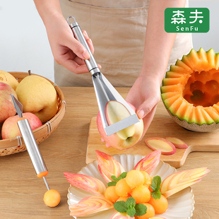 水果三角推刀苹果花式 专用雕花不锈钢果盘拼盘制作工具切割花样刀