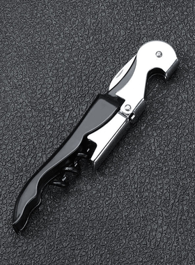 多功能海马刀开瓶器不锈钢启瓶器酒刀啤酒葡萄酒开酒器创意起子