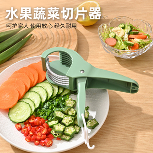 沙拉水果切片器火腿肠香肠切片机香蕉辣椒小黄瓜切片工具分割器