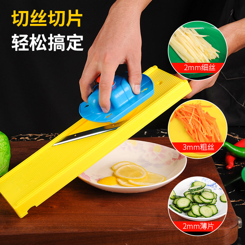 龙江多功能擦丝切片器擦片土豆切丝饭店刨子中细丝姜丝擦子插菜板