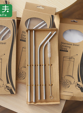 【四支装】 挺实用 304不锈钢吸管 冷饮吸管套装 环保可循环使用