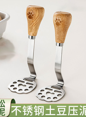 小熊土豆压泥器婴儿宝宝辅食工具捣泥器按碾压捣碎器食品级不锈钢