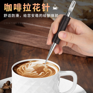 森夫咖啡拉花针黑檀木不锈钢雕花针花式专业钩花意式器具拉花笔