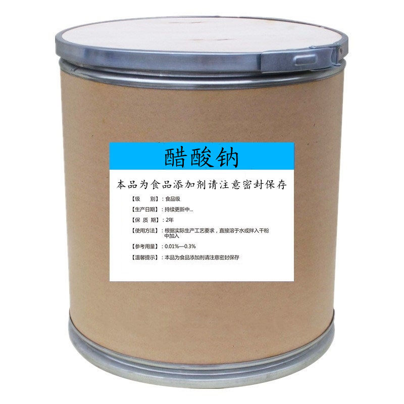 醋酸钠食品级 结晶乙酸钠 结晶特色/复合食品添加剂