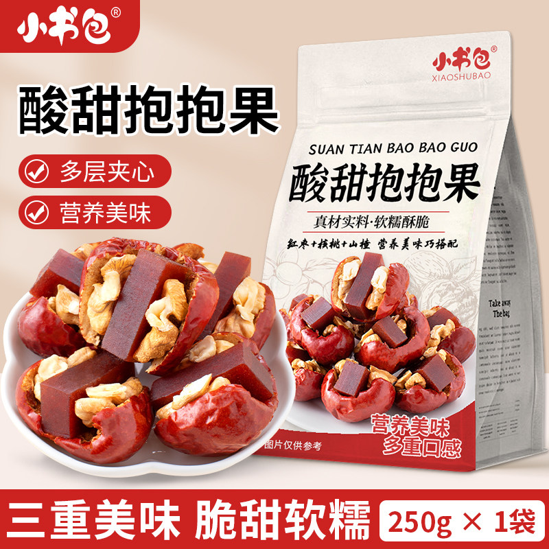 小书包枣夹核桃山楂糕山楂抱抱果零食独立休闲山楂糕解馋新品