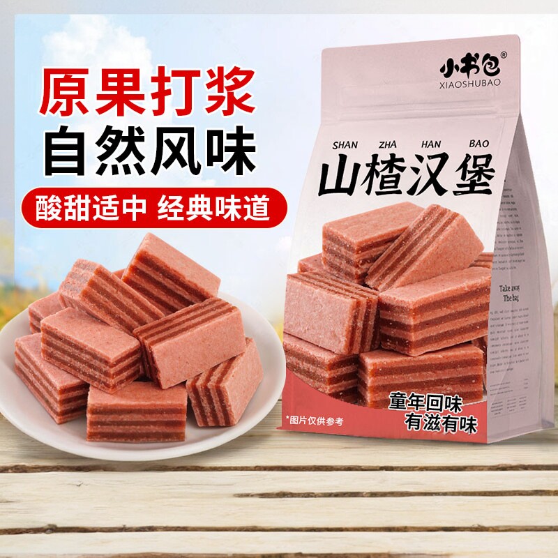 小书包山楂汉堡4斤散装单独小包装袋儿童休闲零食山楂酪糕蜜饯