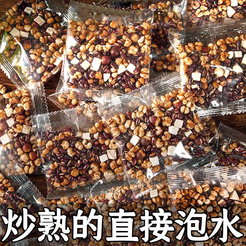 炒熟的红豆薏米茶赤小豆芡实茯苓薏仁非去祛湿濕气排养体内湿寒毒