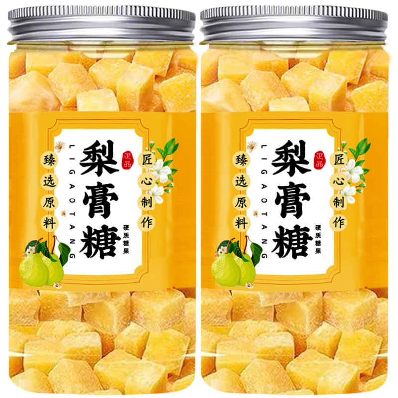 罐装梨膏糖正宗化润滋肺纯正
