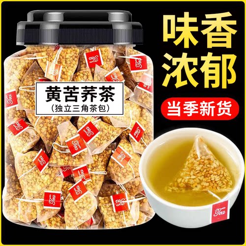 苦荞茶100正品四川大凉山麦香型