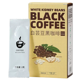 黑咖啡官方旗舰店正品无0脂速溶糖纯美式浓缩白芸豆黑咖啡粉酵素