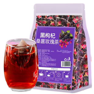黑枸杞桑葚干玫瑰花茶组合养生茶花青素茶包适合女生泡水喝的东西