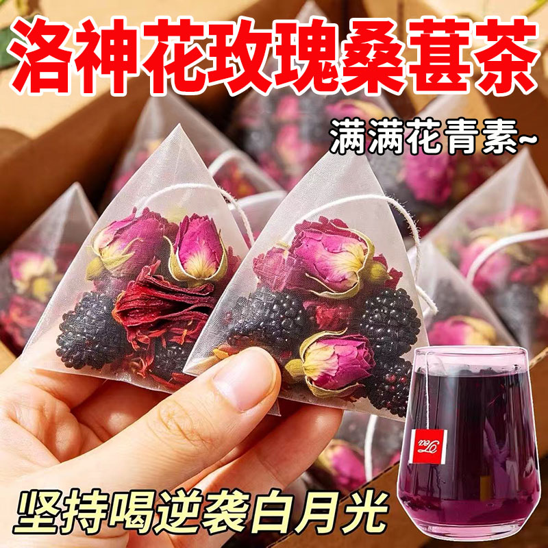 【喝出好气色】洛神花玫瑰桑葚茶