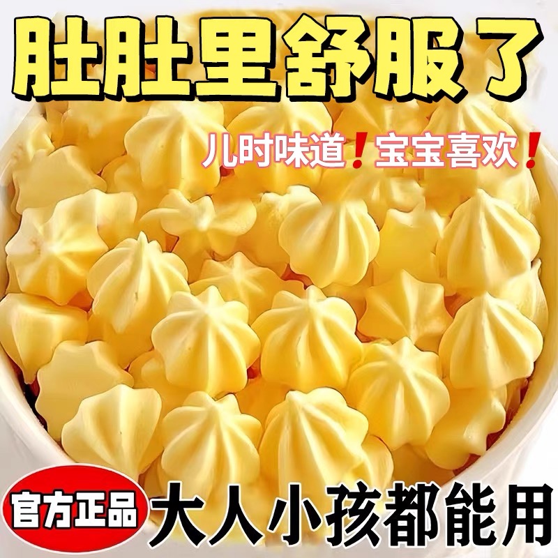 正品塔塔糖老牌子寶塔糖