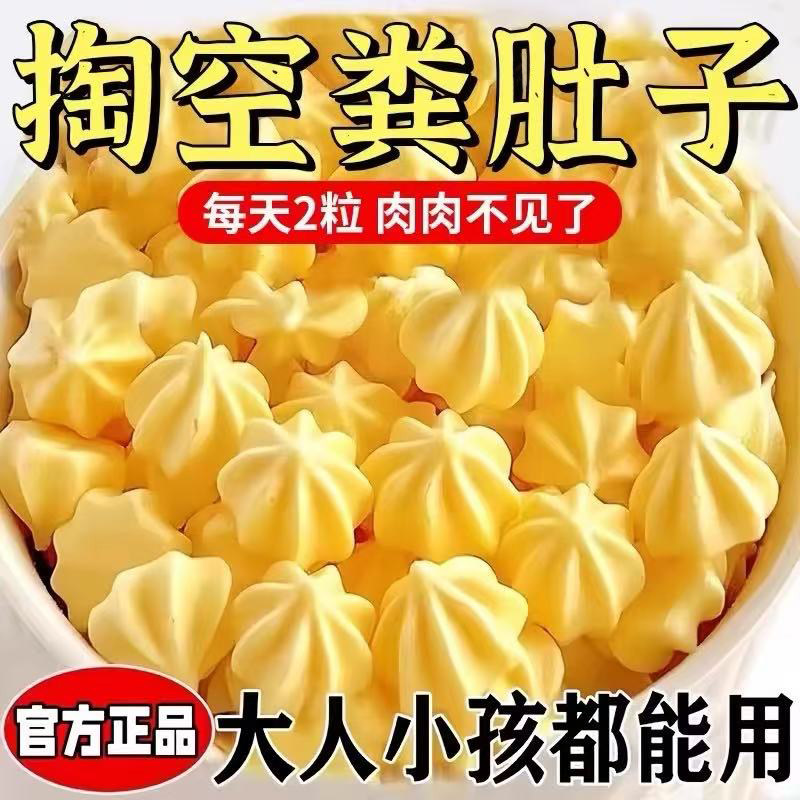 塔塔糖排调理便糖果零食脾胃儿童成人用山楂鸡内金正品官方旗舰店