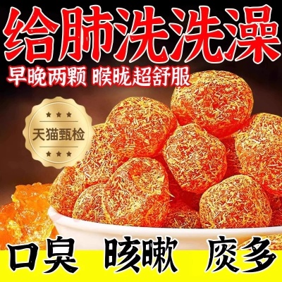 甘草金桔【精品大果咽喉伴侣】