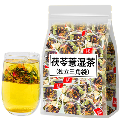 茯苓薏湿茶【告别湿胖】