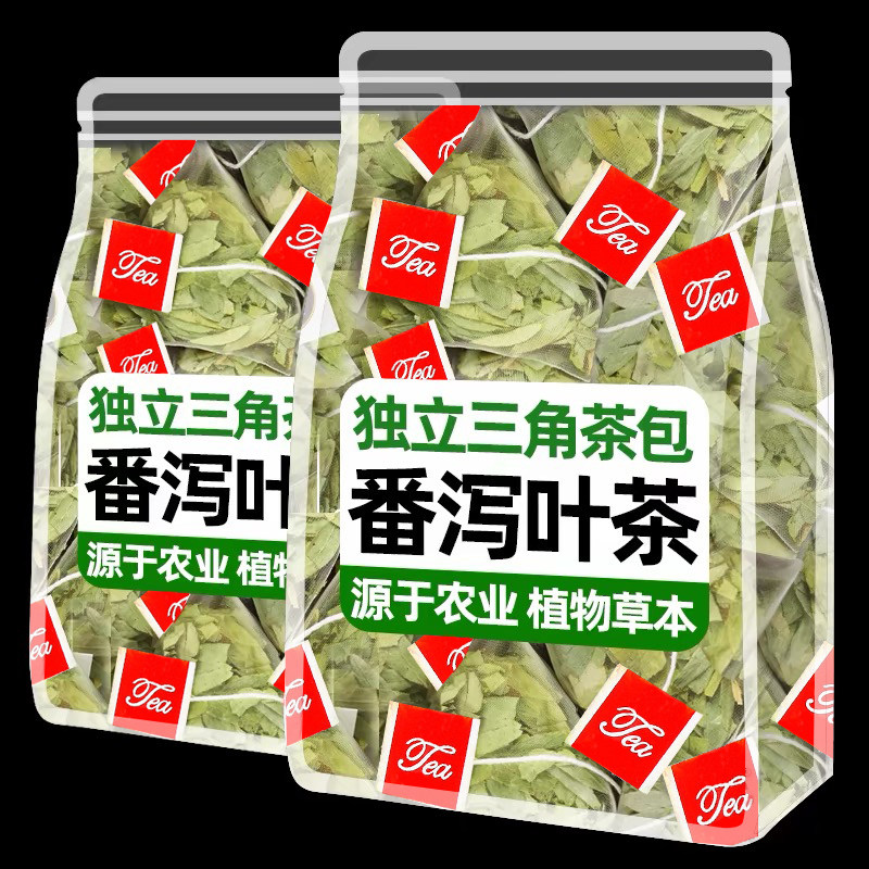 正品天然泻叶特番泻叶级官方旗舰店茶包排宿便养生茶番茄叶番泻叶,茶,玉米须茶,淘宝优惠券,粉丝福利购,淘宝优惠卷