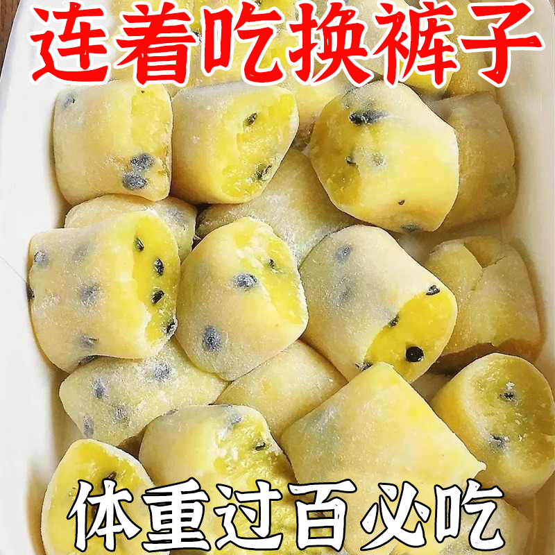 【大肚平了】60倍浓缩陈皮山楂茯苓软糖零食懒人肠胃休闲独立包装