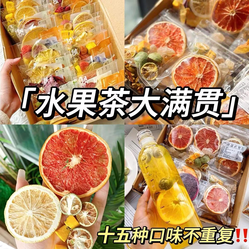 多種口味水果茶放心喝