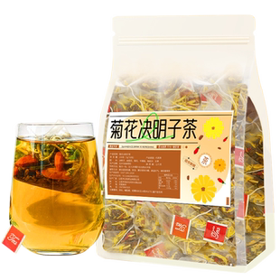 菊花决明子茶桂花枸杞茶男肾花茶补精养生牛蒡根养肝八宝菊花茶包