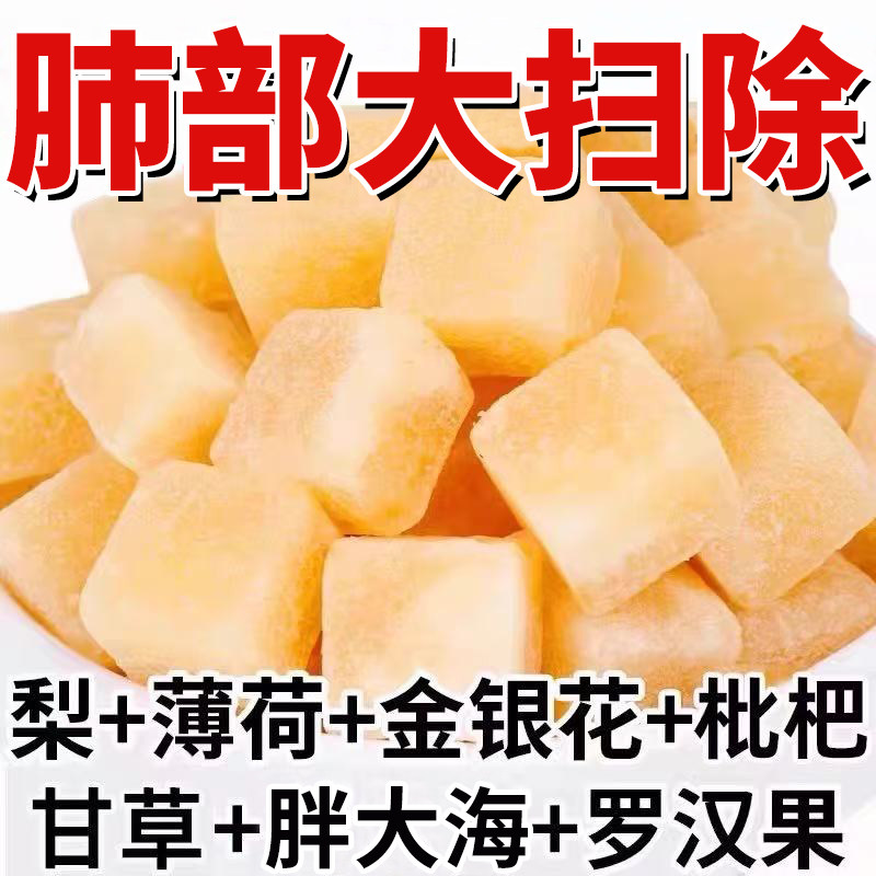 梨膏糖化止润官方旗舰店正品痰咳肺正宗手工百草秋梨膏糖果小零食,零食/坚果/特产,软糖/果味糖/凝胶糖果,淘宝优惠券,粉丝福利购,淘宝优惠卷