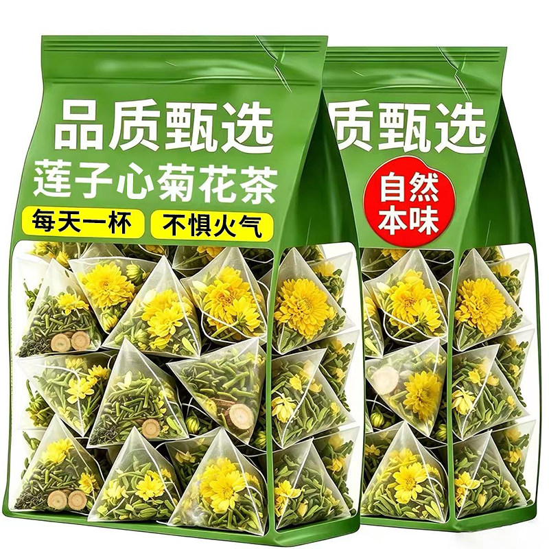 甘草蒲公英莲子心菊花金银花茶包