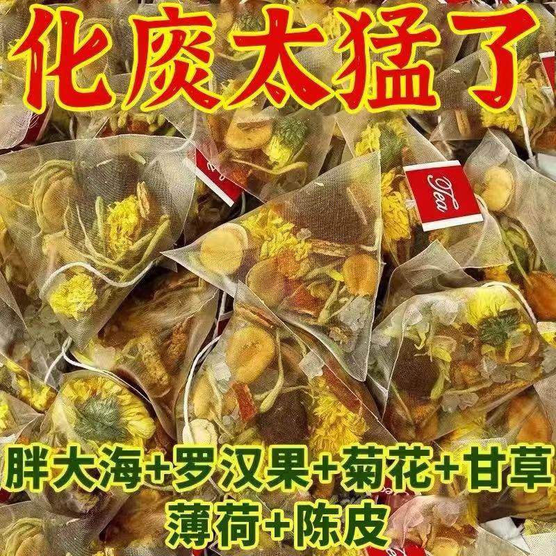 胖大海菊花罗汉果清润茶肺独立包装止化养生茶调理官方旗舰店咳痰