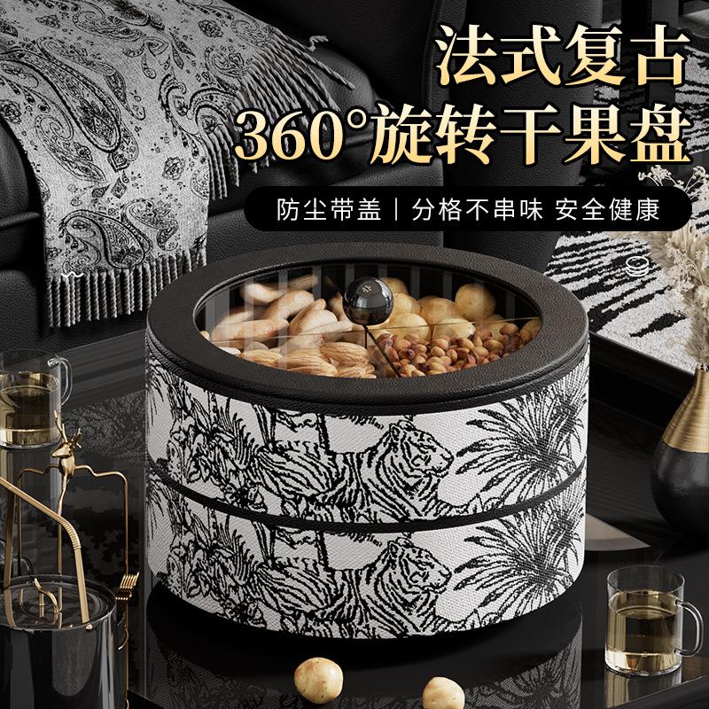 复古干果盘分格带盖中式糖果盘
