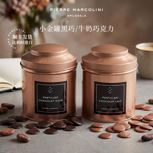 PM比利时经典黑巧牛奶巧克力片