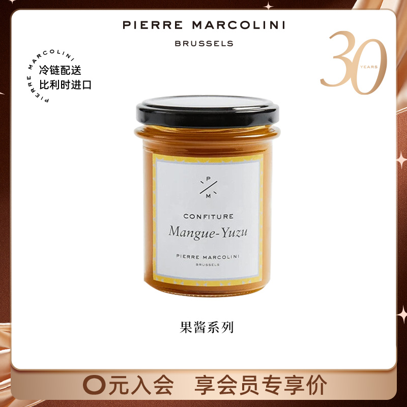 PM比利时巧克力榛果巧克力酱芒果果酱吐司面包调味涂抹可可莓果酱