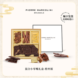 【预售】pm比利时混合零嘴橙丝坚果黑巧克力高端零食礼盒伴手礼