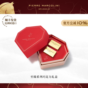 【新品】PM比利时至臻榛果夹心巧克力礼盒高端婚礼喜糖伴手礼物