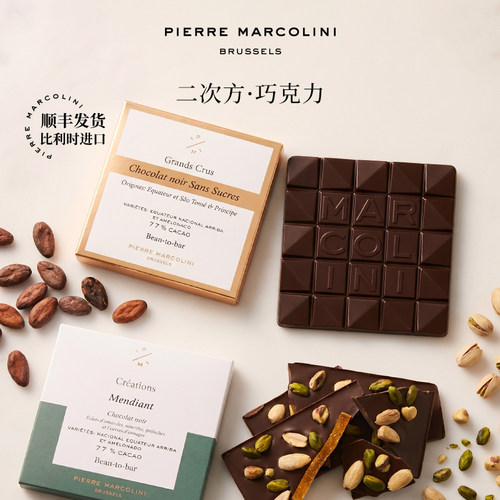 PM比利时二次方排块黑巧克力
