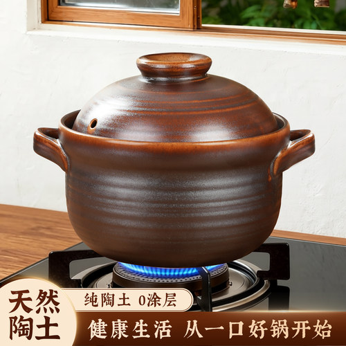 【升级加厚砂锅】锁鲜保温享美味