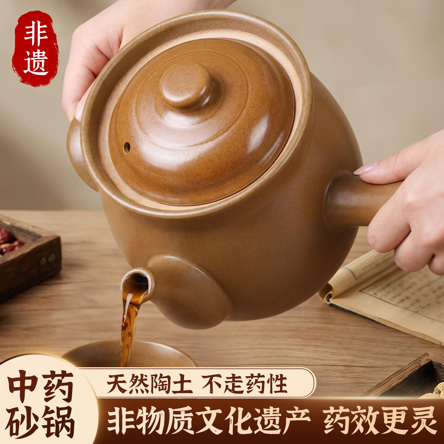 中药熬药砂锅煮药瓦罐老式养生壶无釉陶罐家用药罐明火专用药锅