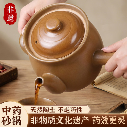 非遗中药砂锅内无涂层升级双把手