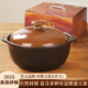 砂锅家用燃气灶专用耐高温干烧不裂莹玉乌兰茶晶陶瓷煲汤锅炖煮锅